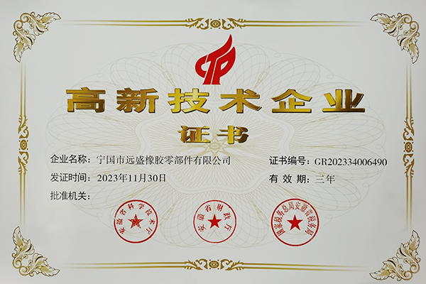 Yuansheng passed the 