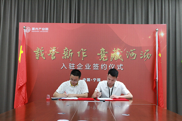 Yuansheng signs contract to purchase factory